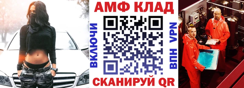 Купить  Камбарка  АМФ VHQ 