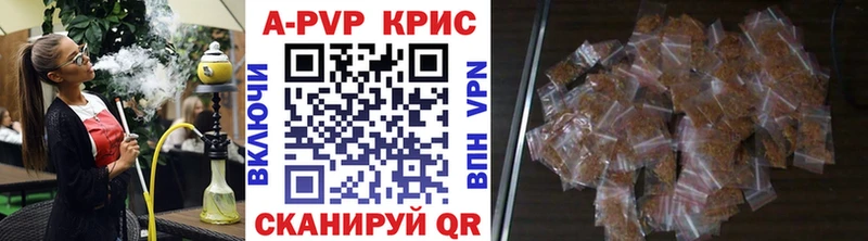 Купить закладки  Камбарка  A-PVP VHQ 