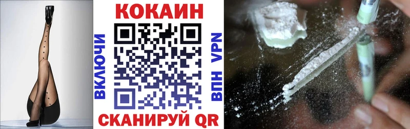 КОКАИН 98%  Купить закладки  Камбарка 
