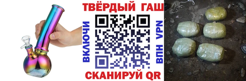 Гашиш ice o lator  Купить  Камбарка 