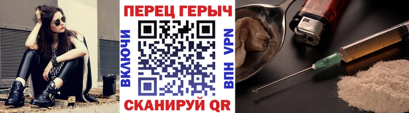 ГЕРОИН гречка  Купить где  Камбарка 