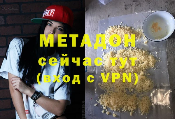 метамфетамин Заводоуковск
