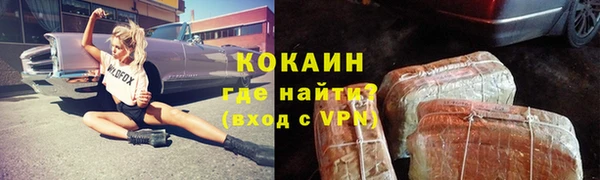 метамфетамин Заводоуковск