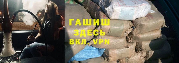 герыч Заволжск