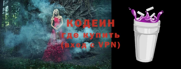 метамфетамин Заводоуковск