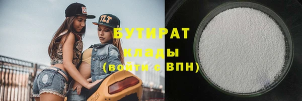 герыч Заволжск
