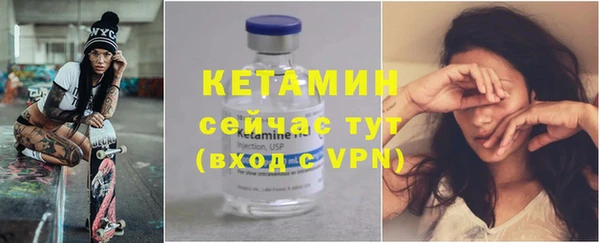 дживик Заволжье