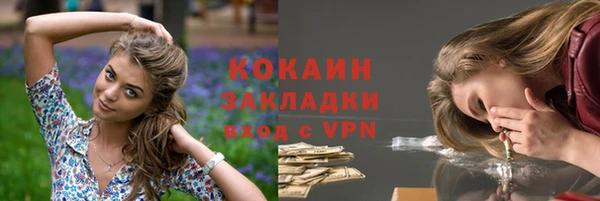 дживик Заволжье