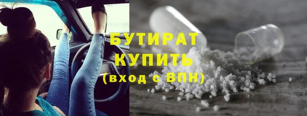 дживик Заволжье