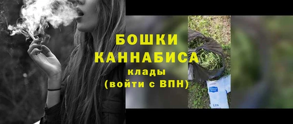 метамфетамин Заводоуковск