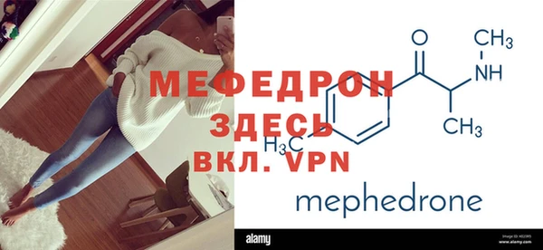 герыч Заволжск