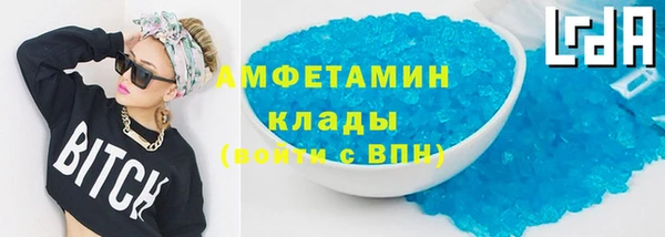 герыч Заволжск
