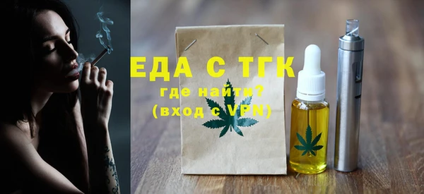 герыч Заволжск