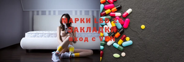 герыч Заволжск