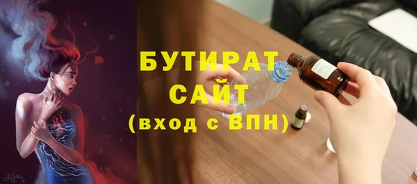 герыч Заволжск
