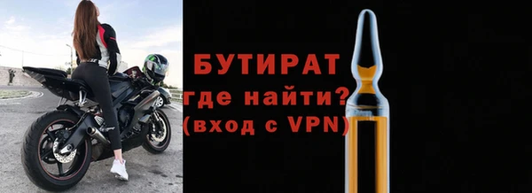 метамфетамин Заводоуковск