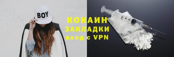 герыч Заволжск