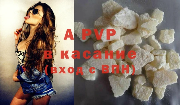 метамфетамин Заводоуковск