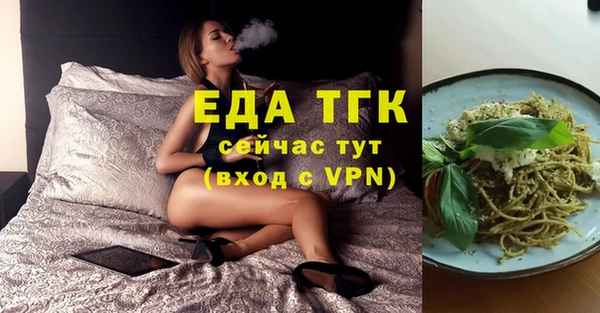герыч Заволжск