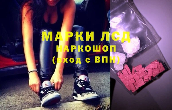 метамфетамин Заводоуковск