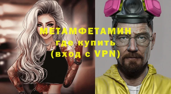 герыч Заволжск