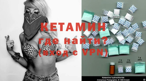 метамфетамин Заводоуковск
