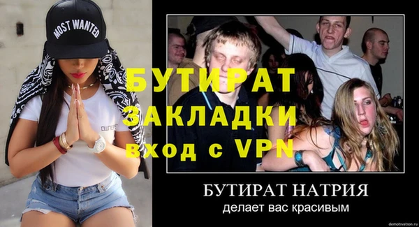 метамфетамин Заводоуковск