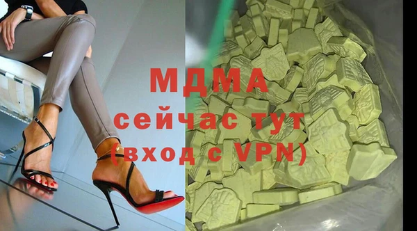 метамфетамин Заводоуковск