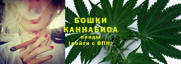 метамфетамин Заводоуковск