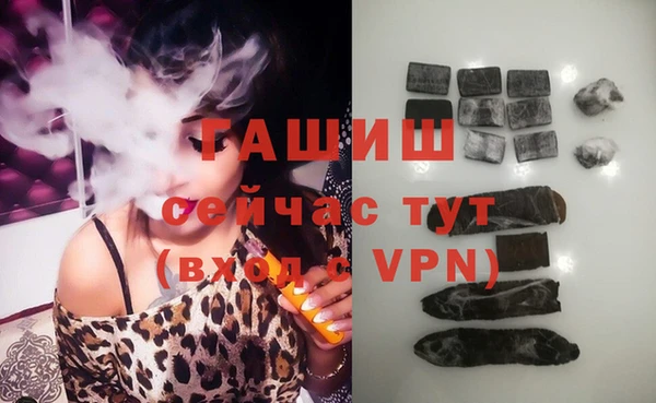 дживик Заволжье
