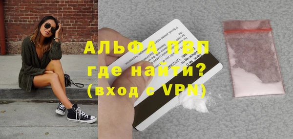 метамфетамин Заводоуковск