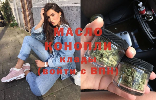 герыч Заволжск