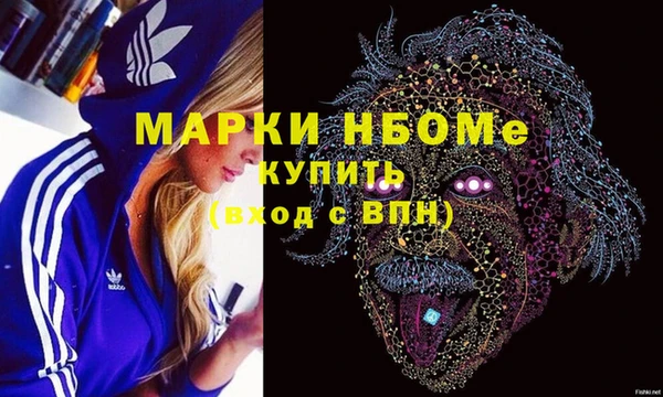 дживик Заволжье