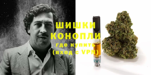 метамфетамин Заводоуковск