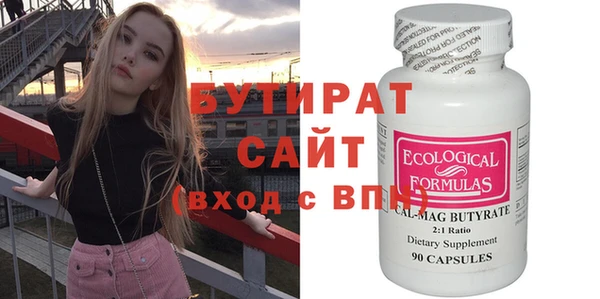 дживик Заволжье