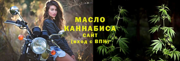 метамфетамин Заводоуковск