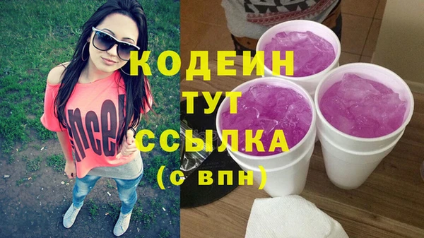 метамфетамин Заводоуковск