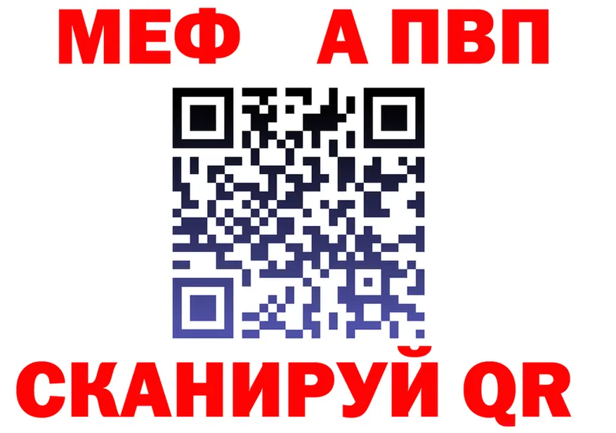 МДМА VHQ зеркало дарк нет mega Камбарка