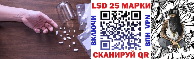 Лсд 25 экстази кислота  Купить  Камбарка 