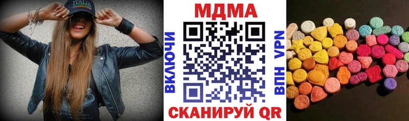 Купить закладки  Камбарка  MDMA кристаллы 