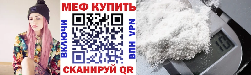 Мефедрон VHQ Камбарка