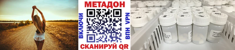 Метадон VHQ  Купить где  Камбарка 