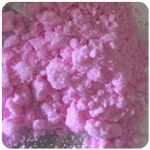 Кокаин Венесуэла  розовый  (Cocaine Venezuela)  VHQ 98.9%  в Камбарке